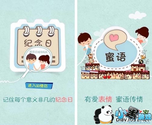 QQ���°�׿��