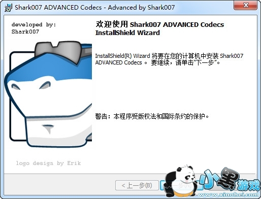 win7codecs解码器32位