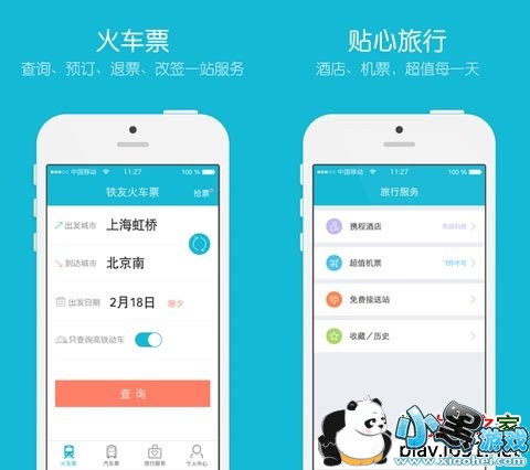 ���ѻ�Ʊƻ����