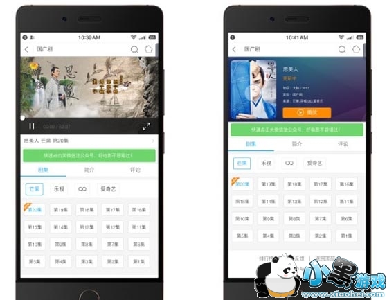 ���ӰԺ��׿��app