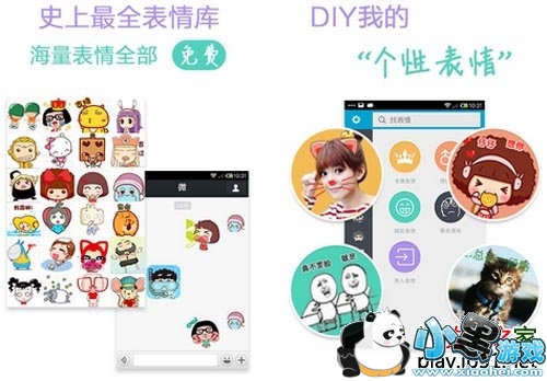 ΢�ű����ȫ��׿��