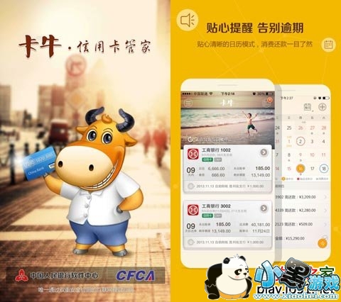 ��ţ���ÿ��ܼҰ�׿��