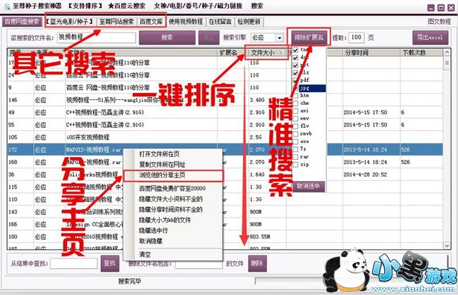 �����������������޸İ�