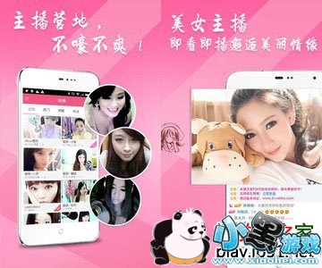 微播美女视频聊天神器下载_微播美女视频聊天