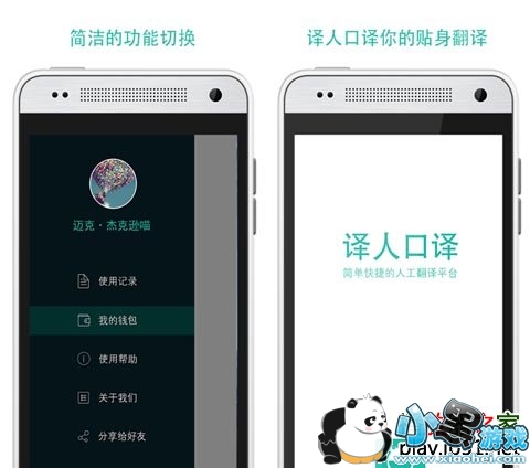 ���˿��밲׿��