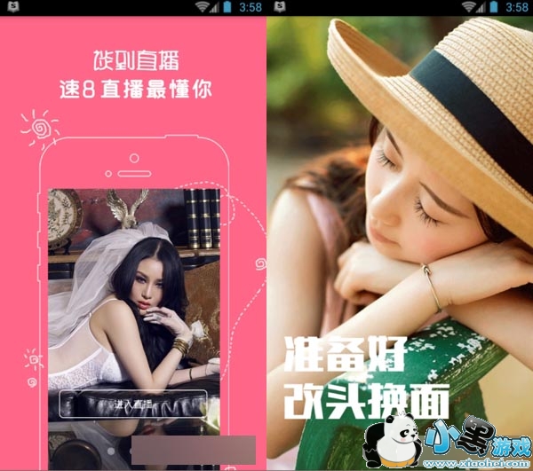 ��8ֱ��apk�޸İ�