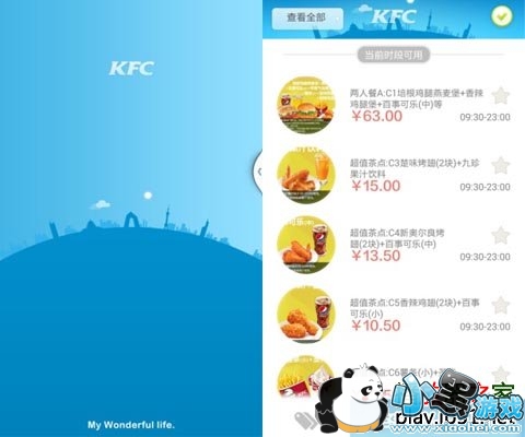 �ϵ»��Ż�ȯ�ֻ���