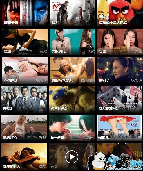 �Ʒ���Ƭ������׿��app