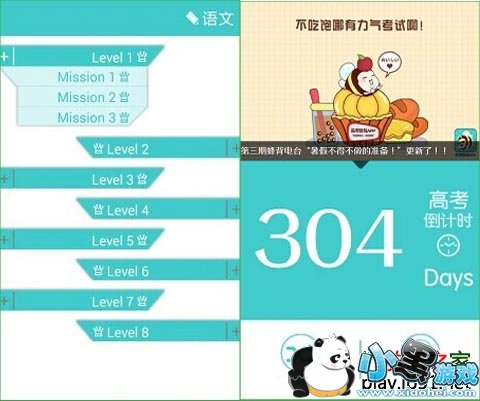 �߿��䱳��׿��