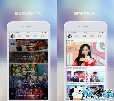 新浪视频苹果版