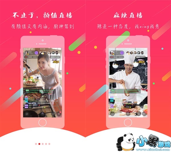 ����ֱ���ֻ���app