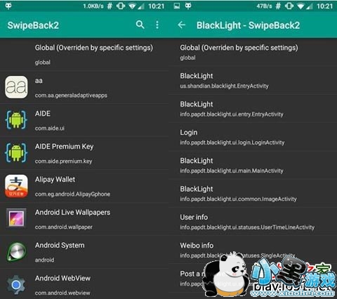 SwipeBack2(滑动返回2)