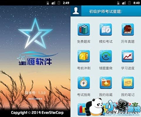 ������ʦ���������