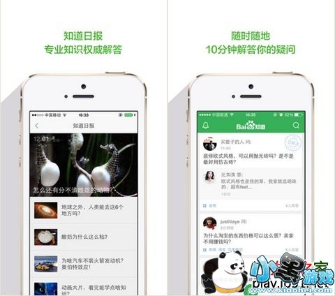 �ٶ�֪��ƻ���ֻ���