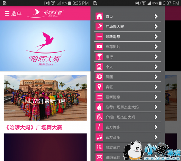 ��������app