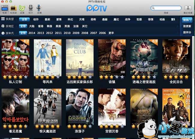 pptv�������Mac��