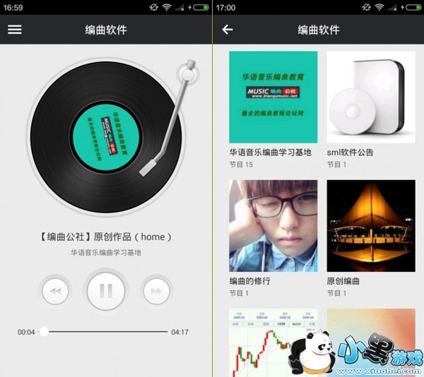 cubase�ֻ������İ�