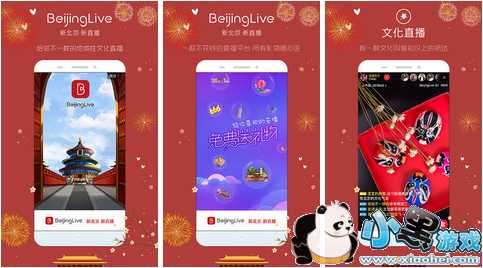 BeijingLiveֱ���ֻ���app