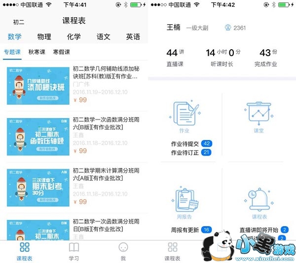 ����ֱ���ֻ���app