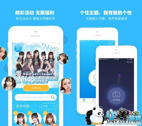 ѧ�Ծ�iPadƻ����