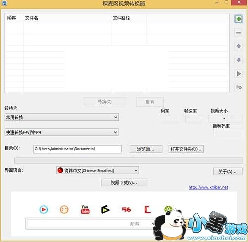 �����ۺ���Ƶת����