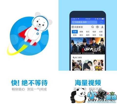 �ٶ������ƻ����