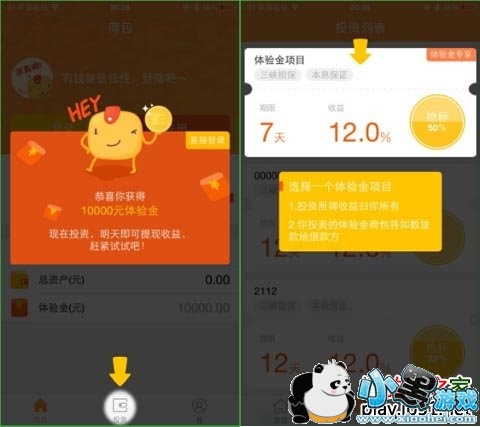 �ɰ���׿��