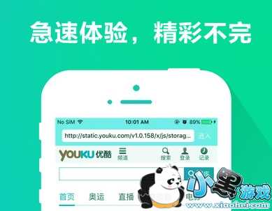 ����Ӱ��2.0.6�޸İ�