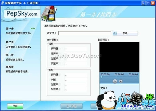 ��ȡ��Ƶ����