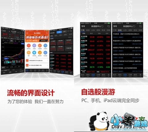 �����Ƹ����ֻ�ƻ����