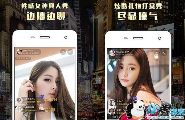 糖果直播安卓版app