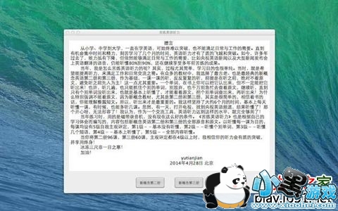 ����Ӣ������