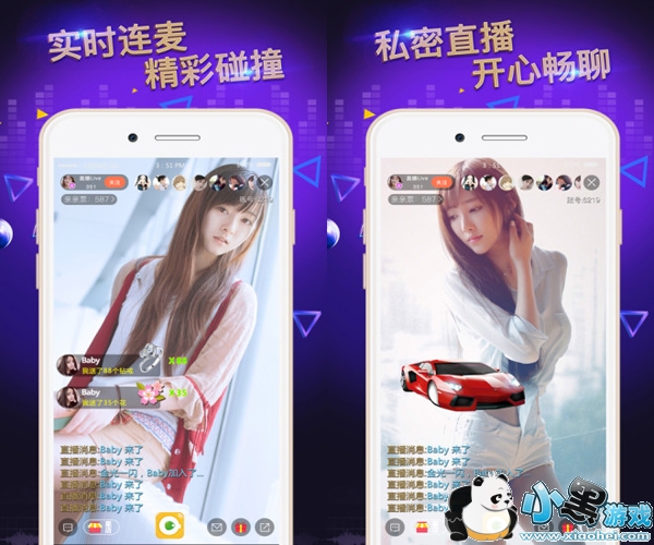 �칷ֱ����׿��app