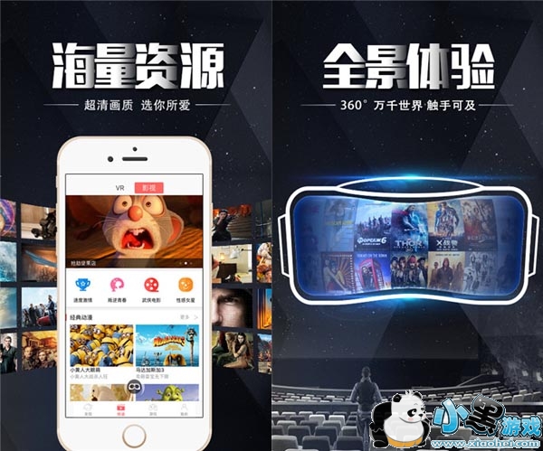 MeWooVR��������׿��app