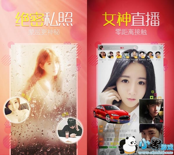 ����ֱ���ֻ���app