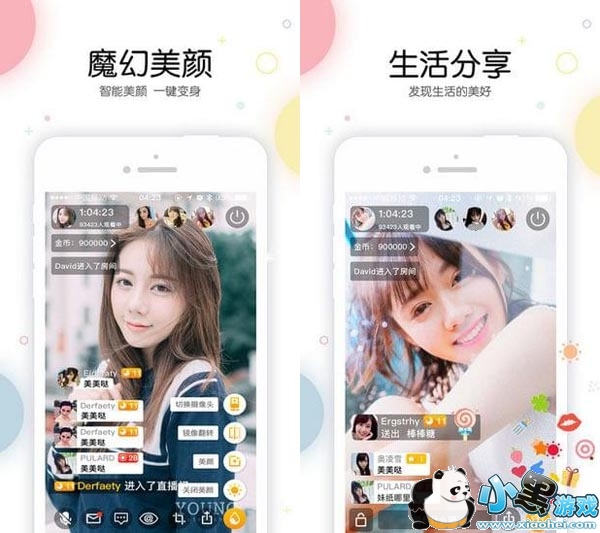 妖狐直播app