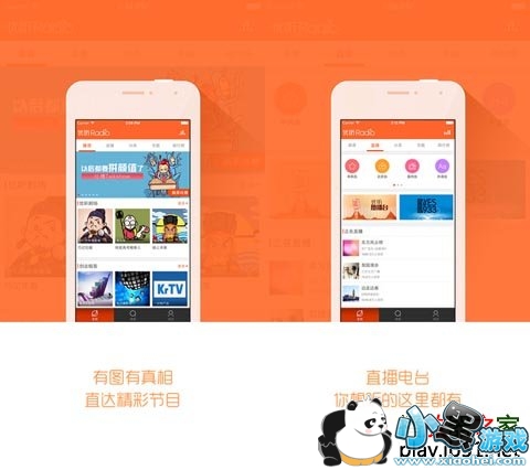 ����Radioƻ����