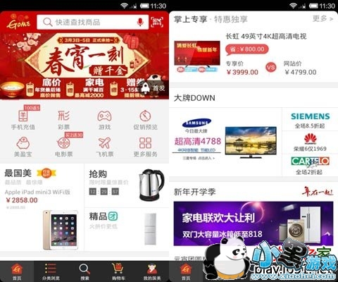 �������߰�׿��