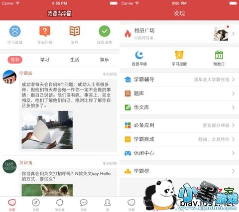 ��Ҫ��ѧ��ƻ����