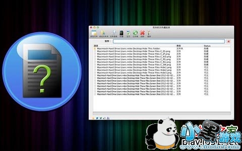 �򵥵��ļ�������