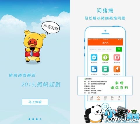 ����ͨ��׿��