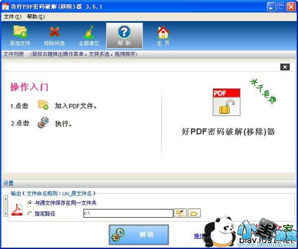 pdf�����Ƴ���