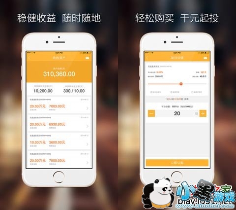 ��������ֱ������ƻ����