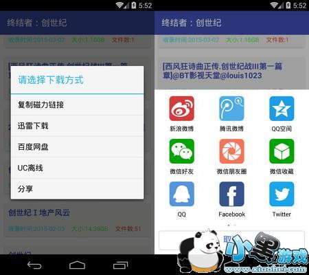 �����������߲��Ű�׿��app