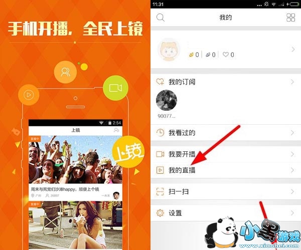 ������Ůֱ���䰲׿��app