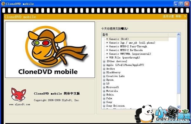 CloneDVD 2�����ĵ�Ӱ