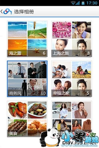 �ٶ����̰�׿��