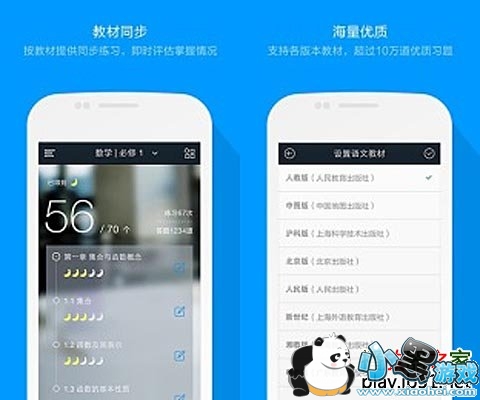 Գ������ͬ����׿��