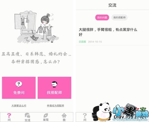 �����³���׿��