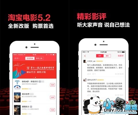 �Ա���Ӱ��׿��